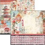 Blocchi di Carte Scrap Land of the Rising Sun Pad 8