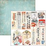 Blocco di Carte Scrap Land of the Rising Sun cm 15 x 15