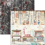 Blocco di Carte Scrap Land of the Rising Sun cm 20 x 20