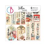 Set 6 Carte Vellum Land of the Rising Sun 15 x 15